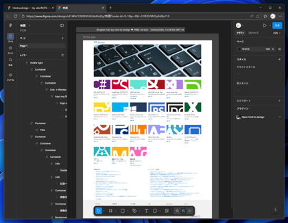 WebページをFimgaのデザインに変換する - html.to.design を利用:画像17