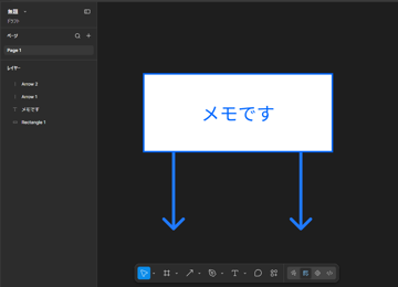FigmaでBooleanプロパティを作成してレイヤーの表示・非表示を切り替える:画像1