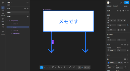 FigmaでBooleanプロパティを作成してレイヤーの表示・非表示を切り替える:画像10
