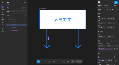 FigmaでBooleanプロパティを作成してレイヤーの表示・非表示を切り替える:画像13