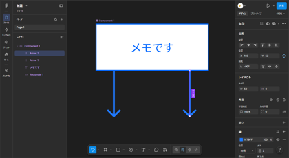 FigmaでBooleanプロパティを作成してレイヤーの表示・非表示を切り替える:画像14