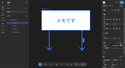 FigmaでBooleanプロパティを作成してレイヤーの表示・非表示を切り替える:画像15