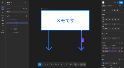 FigmaでBooleanプロパティを作成してレイヤーの表示・非表示を切り替える:画像17