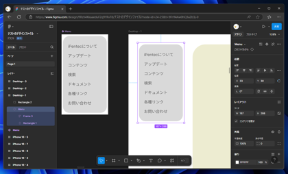 コンポーネントを作成する - 共通化したパーツの作成:画像14