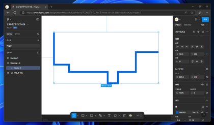 パス (Vector) の頂点を削除する:画像1
