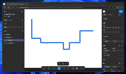 パス (Vector) の頂点を削除する:画像9
