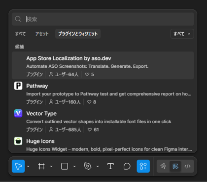 figmaで配置した画像のオリジナルのサイズの画像を取得したい:画像6