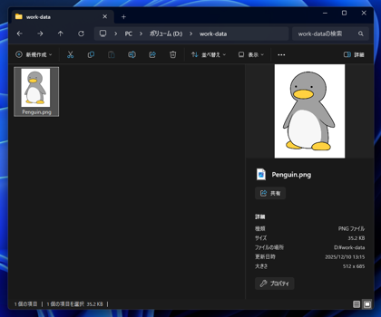 figmaで配置した画像のオリジナルのサイズの画像を取得したい:画像12