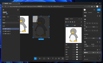 figmaで配置した画像のオリジナルのサイズの画像を取得したい:画像19
