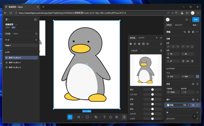 figmaで配置した画像のオリジナルのサイズの画像を取得したい:画像24