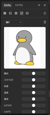 figmaで配置した画像のオリジナルのサイズの画像を取得したい:画像16
