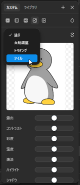 figmaで配置した画像のオリジナルのサイズの画像を取得したい:画像17