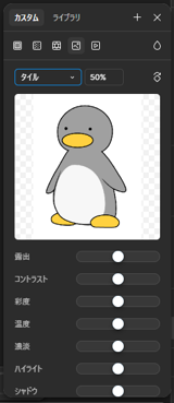 figmaで配置した画像のオリジナルのサイズの画像を取得したい:画像18