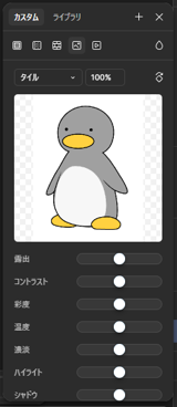 figmaで配置した画像のオリジナルのサイズの画像を取得したい:画像20