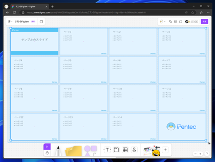 FigJamで整列されたオブジェクトの順番を変更する方法:画像2
