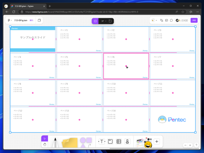 FigJamで整列されたオブジェクトの順番を変更する方法:画像6