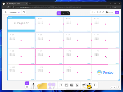 FigJamで整列されたオブジェクトの順番を変更する方法:画像9