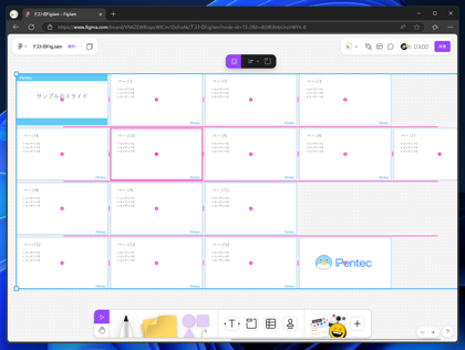 FigJamで整列されたオブジェクトの順番を変更する方法:画像13