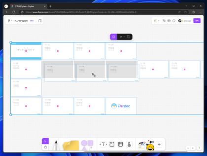 FigJamで整列されたオブジェクトの順番を変更する方法:画像15