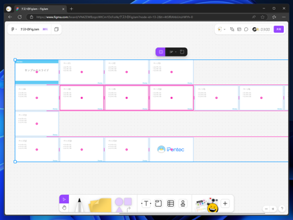 FigJamで整列されたオブジェクトの順番を変更する方法:画像16