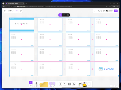 FigJamで整列されたオブジェクトの間隔を変更する方法:画像8