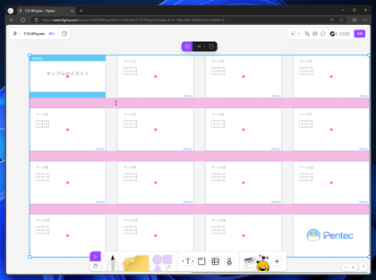 FigJamで整列されたオブジェクトの間隔を変更する方法:画像11