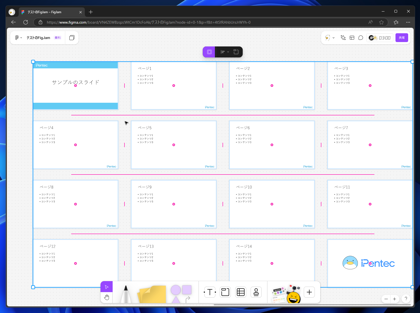 FigJamで整列されたオブジェクトの間隔を変更する方法:画像12