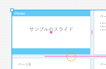 FigJamで整列されたオブジェクトの間隔を変更する方法:画像9
