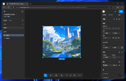 画像をFigmaのキャンバスに配置する。複数画像をまとめて配置する方法:画像5