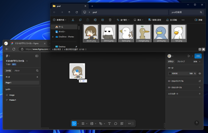 画像をFigmaのキャンバスに配置する。複数画像をまとめて配置する方法:画像17