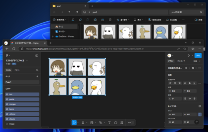 画像をFigmaのキャンバスに配置する。複数画像をまとめて配置する方法:画像18
