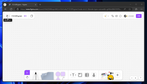 画像をFigJamボードに配置、複数画像をまとめてFigJamボードに配置する:画像2