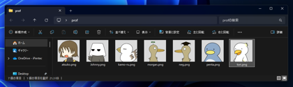 画像をFigJamボードに配置、複数画像をまとめてFigJamボードに配置する:画像6