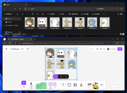 画像をFigJamボードに配置、複数画像をまとめてFigJamボードに配置する:画像9
