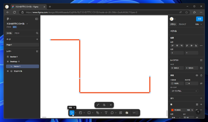 パス (Vector) の途中に頂点を挿入する:画像9