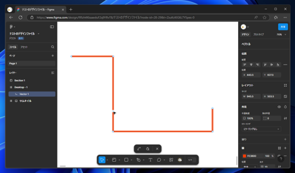 パス (Vector) の途中に頂点を挿入する:画像10
