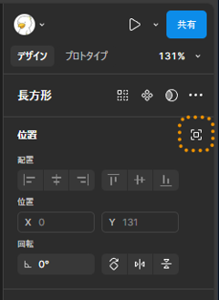 Figmaでオートレイアウトの枠に図形を重ねて配置する:画像5