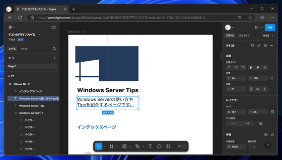 テキストのエリアが文字列の長さに応じて伸縮しない:画像1