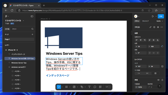 テキストのエリアが文字列の長さに応じて伸縮しない:画像2