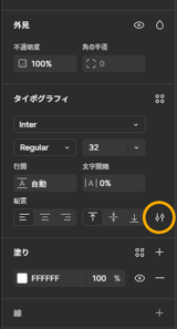 テキストに下線、打消し線を表示する:画像2