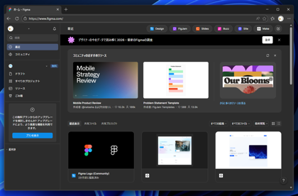 プロフェッショナル プランにアップグレードする:画像1