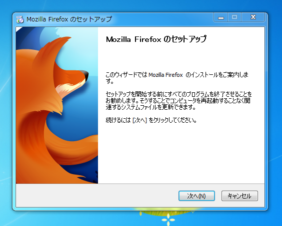 Mozilla Firefox 5.0 のインストール:画像3