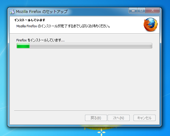 Mozilla Firefox 5.0 のインストール:画像10