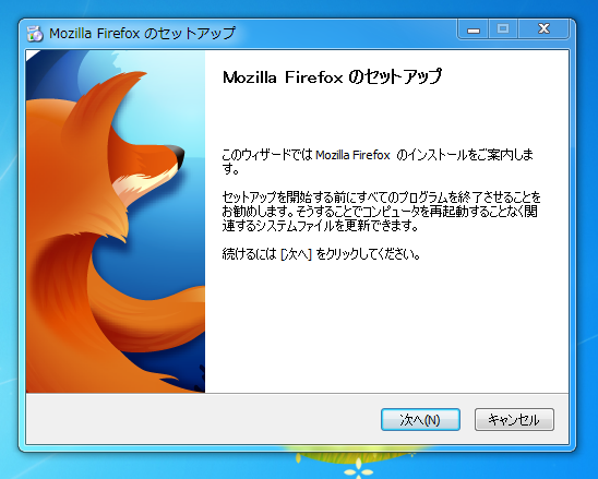 Mozilla Firefox 7.0 のインストール:画像3
