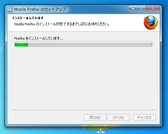Mozilla Firefox 7.0 のインストール:画像9