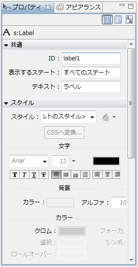 現在のURLを取得する:画像4