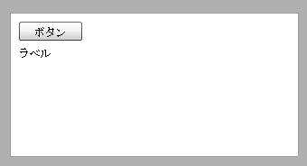 FlashVarsを用いてswfとパラメータの受け渡しをする:画像1