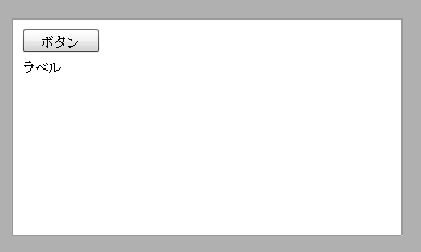 現在のswfファイルのURLからパラメーターを取得する:画像1