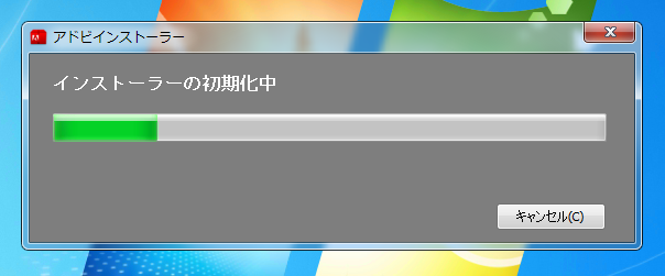 Flash Builder 4.6のインストール:画像1