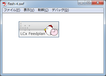 スプライトに読み込んだ画像を表示する:画像1